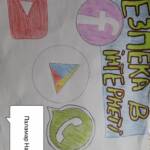 viber 2022 02 07 17 27 31 776 f06fe2ce