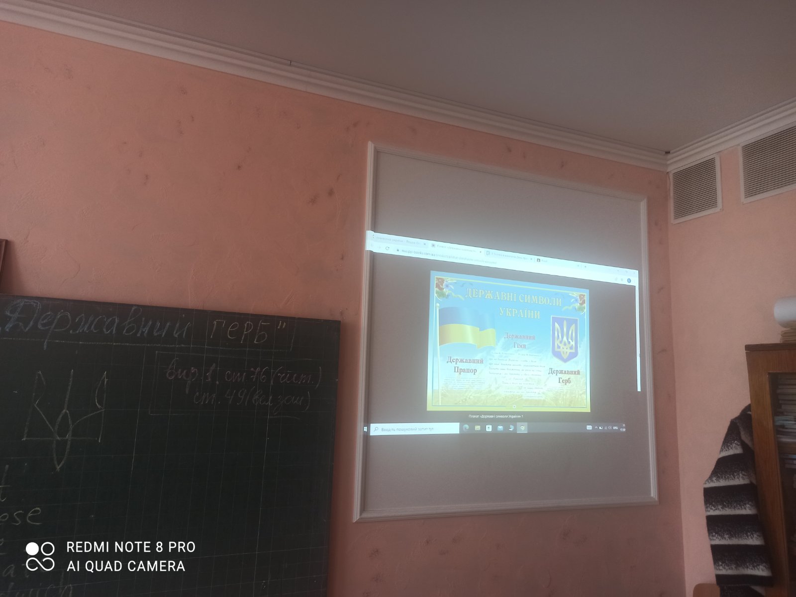 Уроки англійської мови ,присвячені державному гербу України , проведено і з нашими наймолодшими: 2-гі класи 1 viber 2022 02 17 11 13 39 165 486ed2f8