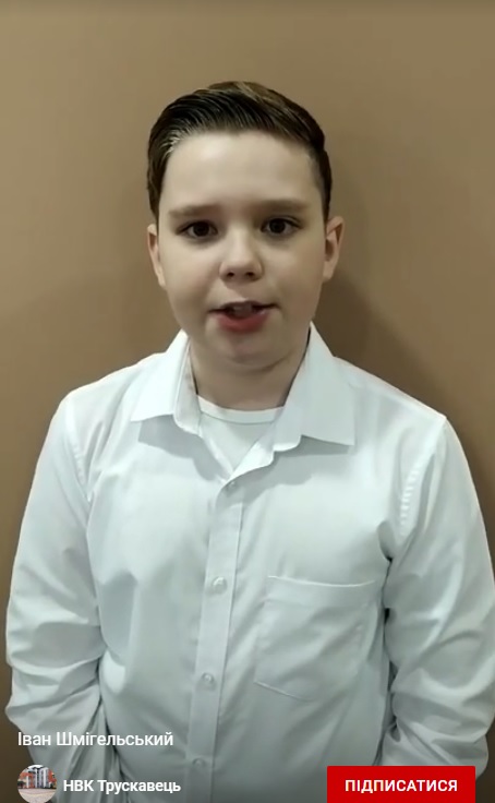 Іван Шмігельський, учень 5-Б класу «Мати-Україна» 1 3c635e33