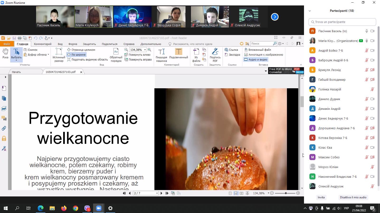 Уроки онлайн теж можуть бути цікавими! 1 viber 2022 04 28 23 40 42 515 33f72d59