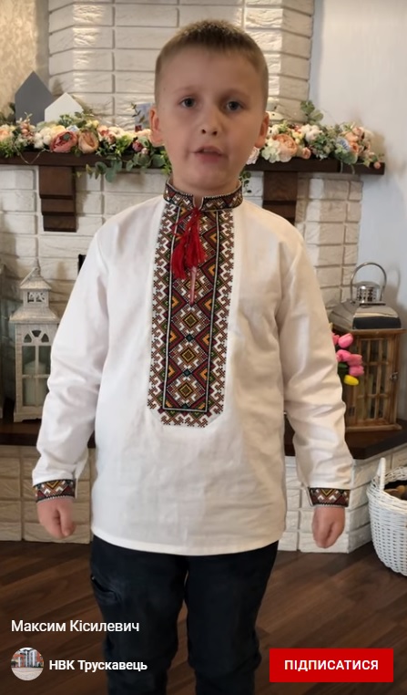 Кісилевич Максим, учень 2-А класу «Іван Підкова» Тарас Шевченко 1 239f66f2