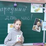 ранкова зустріч приурочена Міжнародному дню чаю 2 0 02 05 20ad5b25b490b5aab7b711b548c99b4e786567141ab7370402b15c5e0db2d8cd f8d0a4f755f2accd 596fb5a2