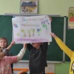 урок ЯПС у 3Б класі 3 0 02 05 4f05dde420fa954e016f2252458a925689a83d3ef5e0762c33a1e30b5a65feb5 32b3fa0fcab52c11 5f68178c