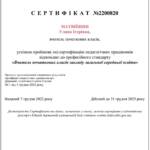 ВІТАЄМО! 4 0 02 05 9777eb93b4077300dbb2908f6966ff85e183a7893a099d062498228f8c8e94a5 77ff293fc3cde7fa ba610e67