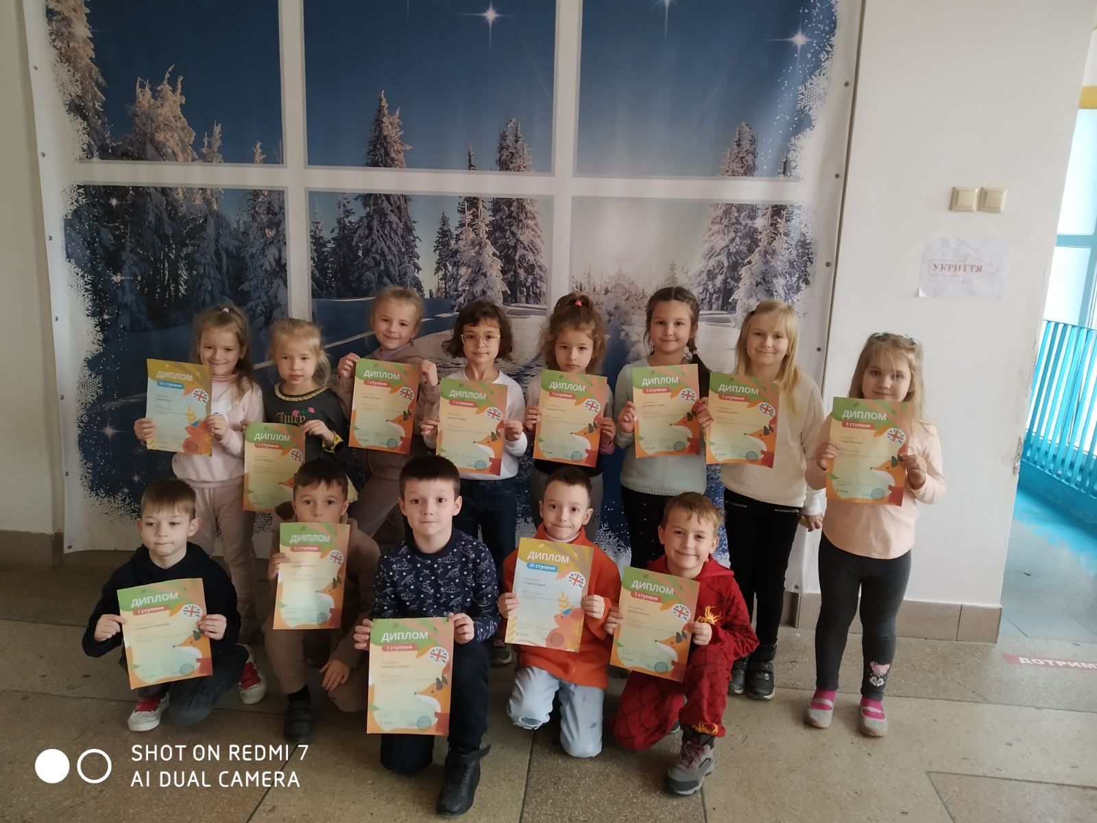 Вітаємо переможців та учасників XV Всеукраїнської Інтернет- олімпіади "На урок" 1 0 02 05 a2cf02a82a532cd2dd96e2bb34d824516561a76f572704a60aa18752657ec541 f0e0c8c21376e75b a346aa8d