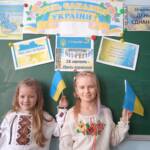 Сьогодні у 1-Б класі пройшла ранкова зустріч "День єднання!" 5 0 02 05 2395d0a6494024d559dd6e6d76981c01b28d67cf1177b9a476f47d586b0f0fdd 5bd76c8f8369577e