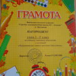 0 02 05 2cb278fefbaa612fd88e31a2aeeba95f4f2a3abdbea7a106177d80afd10e614b 9b9e49426c0e331