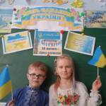 Сьогодні у 1-Б класі пройшла ранкова зустріч "День єднання!" 3 0 02 05 4b0bcd1a16f5f2d377c6089c32a3a418fe822ecaee37c434cc1bea27d4f48dd6 de4f6f51a01407e2