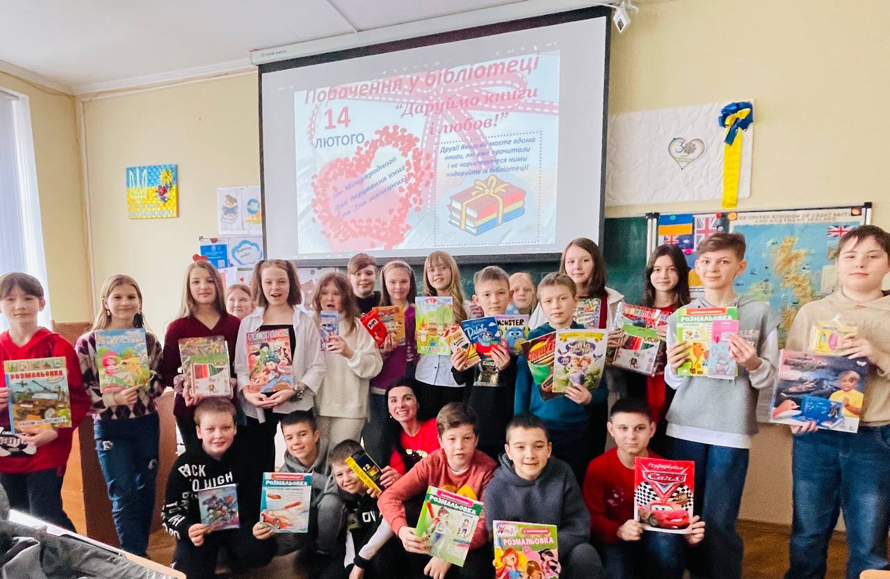 Акція до Міжнародного дня дарування книги 1 0 02 05 5ca82302586d7afb9d3ebc705bb28725b2877c280e673a7f3fda24eaf3ec2d35 710e2892a1fbd399