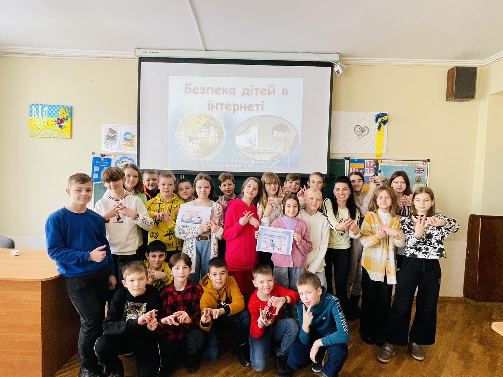 «Безпечний інтернет! Безпека дітей в інтернеті» 1 0 02 05 86e412a3690a4edba3446ee6d43813aed377aba2ab30ce2dbe75e32d6e60c9e7 77e3762c7079088