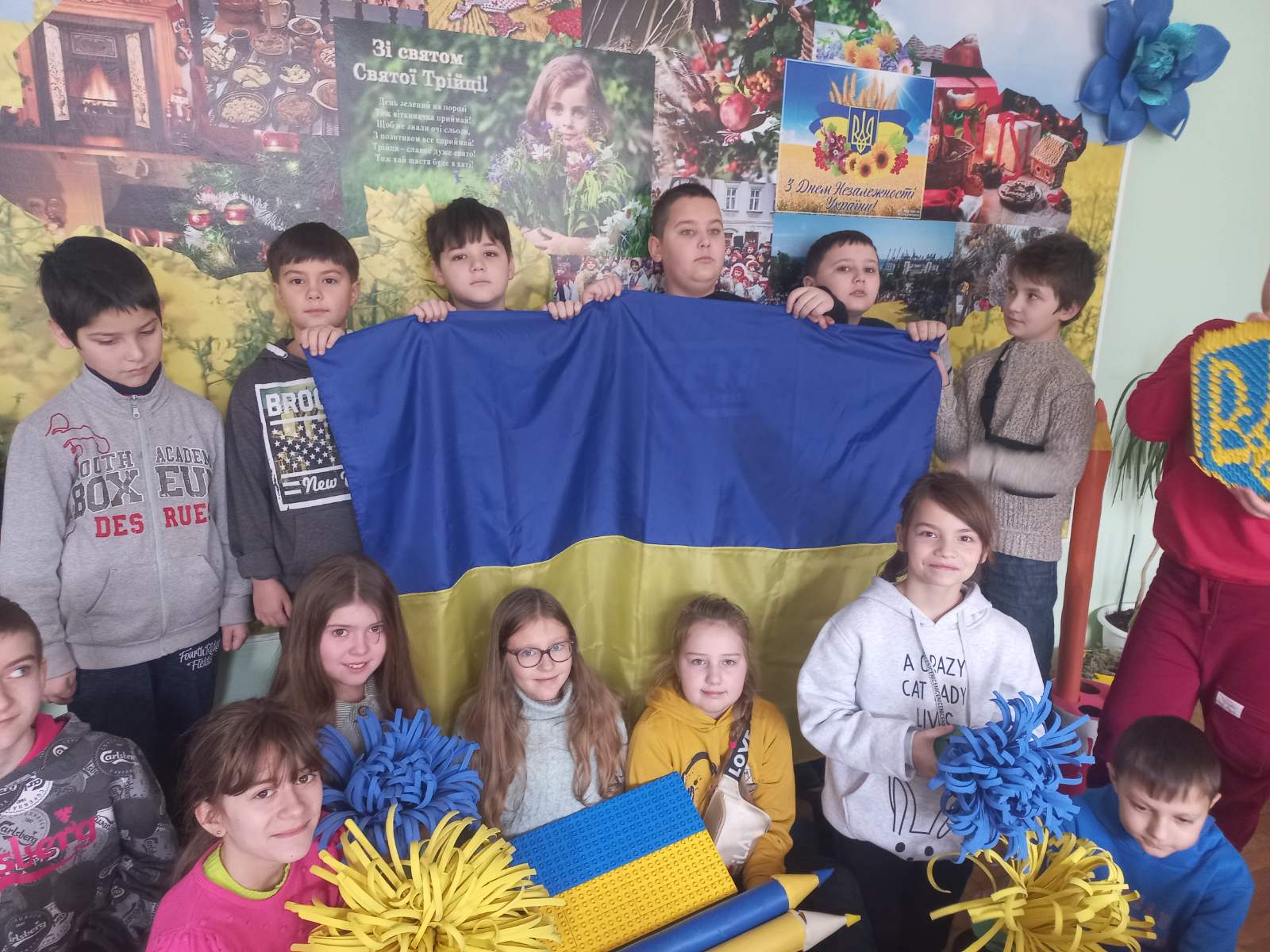 Виховна година на тему: "МОЯ УКРАЇНО ЄДИНА!..." 1 0 02 05 91dd87bbf9dacab1e54d3268299e1cd7472e2e703cb6408c0e4f878767f09313 e2972deba3cec153