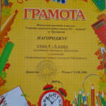 0 02 05 d73f3012b9fdc2b85ef34cacb356c07db918663e4ae1dcb278f150d8df80926d 46ff8f3db3888dc2