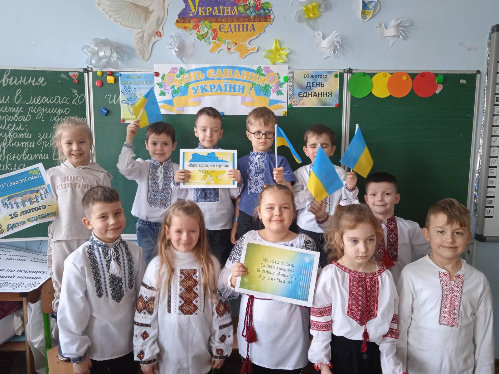 Сьогодні у 1-Б класі пройшла ранкова зустріч "День єднання!" 1 0 02 05 e43f20565749cbffa27f3d3709e017d7126deed7cc4dc0078838a606286c4736 2eb13929f92d2015