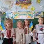 Сьогодні у 1-Б класі пройшла ранкова зустріч "День єднання!" 7 0 02 05 f58d56de25afc673fbf3c9c2ebdfdd11ee8d091b20bf8a4575e558819fa5cade 856c407723983d22