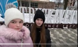 "Єдність народу-незламна фортеція" 1 unnamed file 13