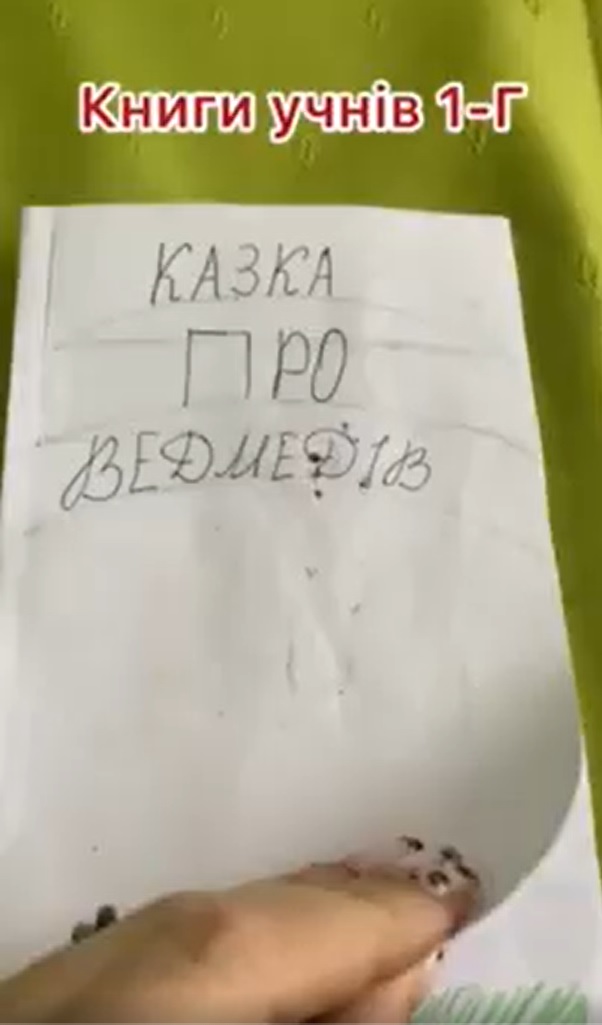 Творчі учні 1-Г 1 unnamed file 19