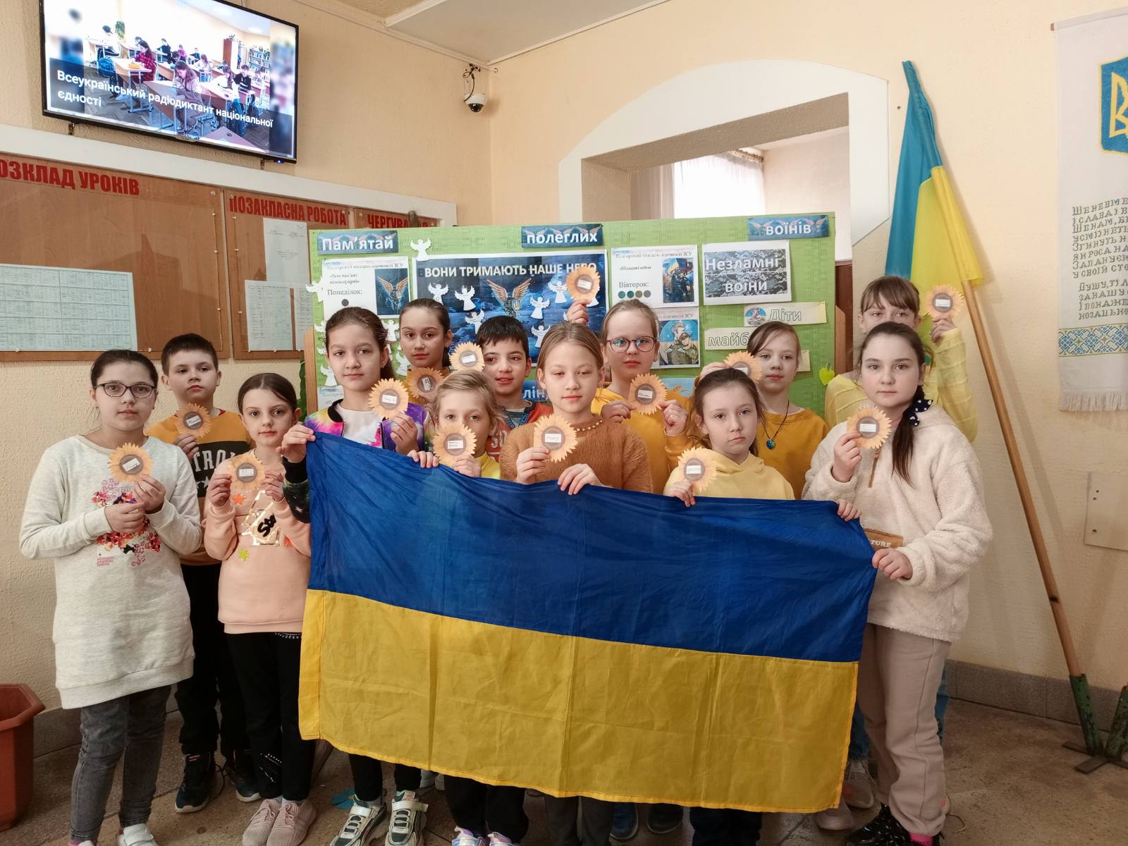 "Діти - майбутнє України" - колір жовтий 1 0 02 05 523c3ea1743383cf30f4548d1a475d9d019924bb2d81c961c635e2401e0fd5af ea04074f7e3270bf