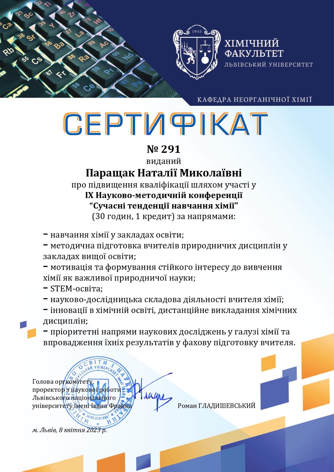 0 02 05 dea2cc0ac0ba37721f1b19c60110392b9aad14beedd30e005cb4fcfd8b1a923c f6ca6facd998c486