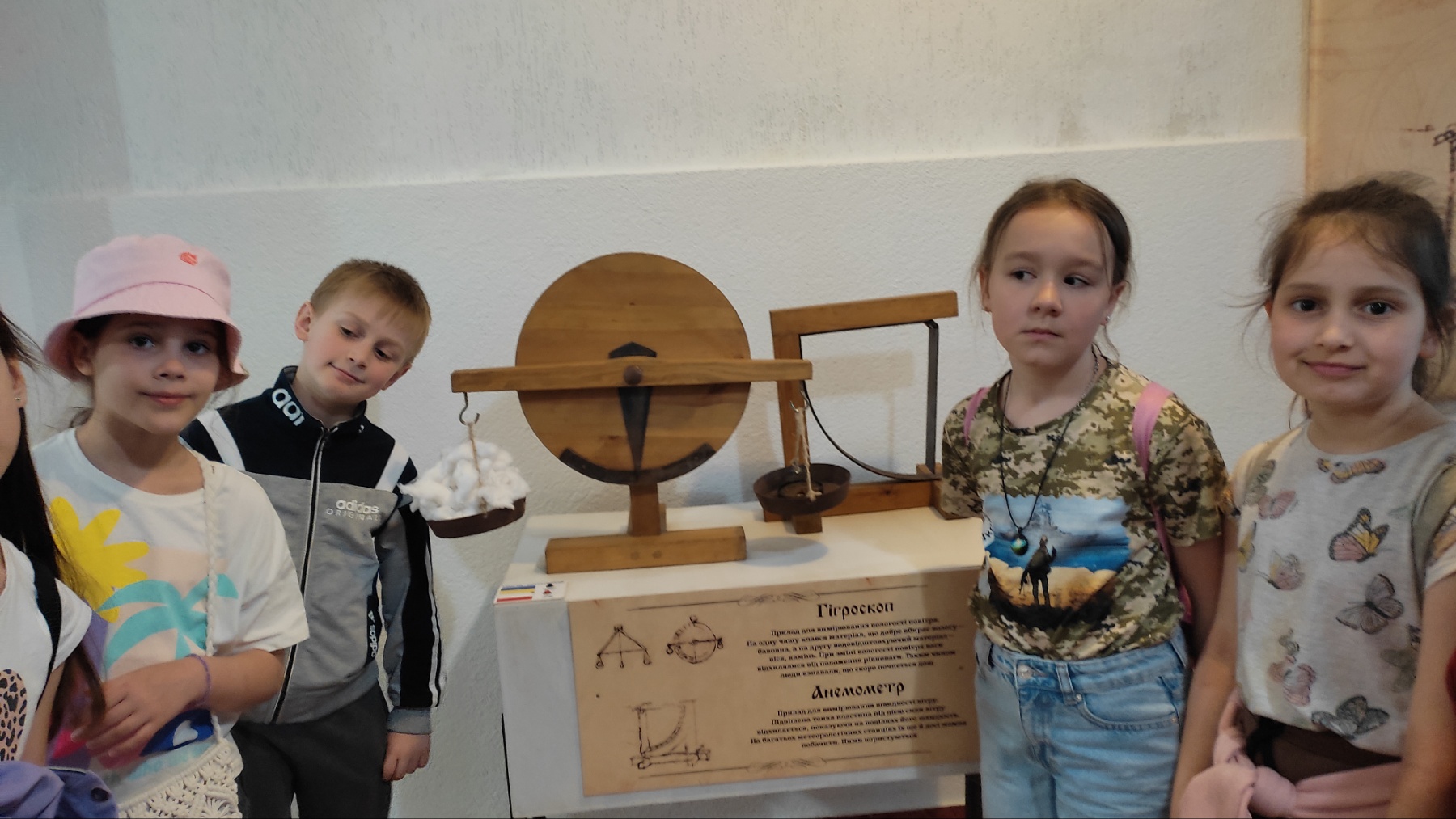 Вистава "Геній Леонардо Да Вінчі- революційні винаходи, що випередили час" 1 0 02 05 06daecdf8b6869298ae69e35192ea6e4ca39e066763ca8df196cf07f329910e0 c53c088eb7f35f
