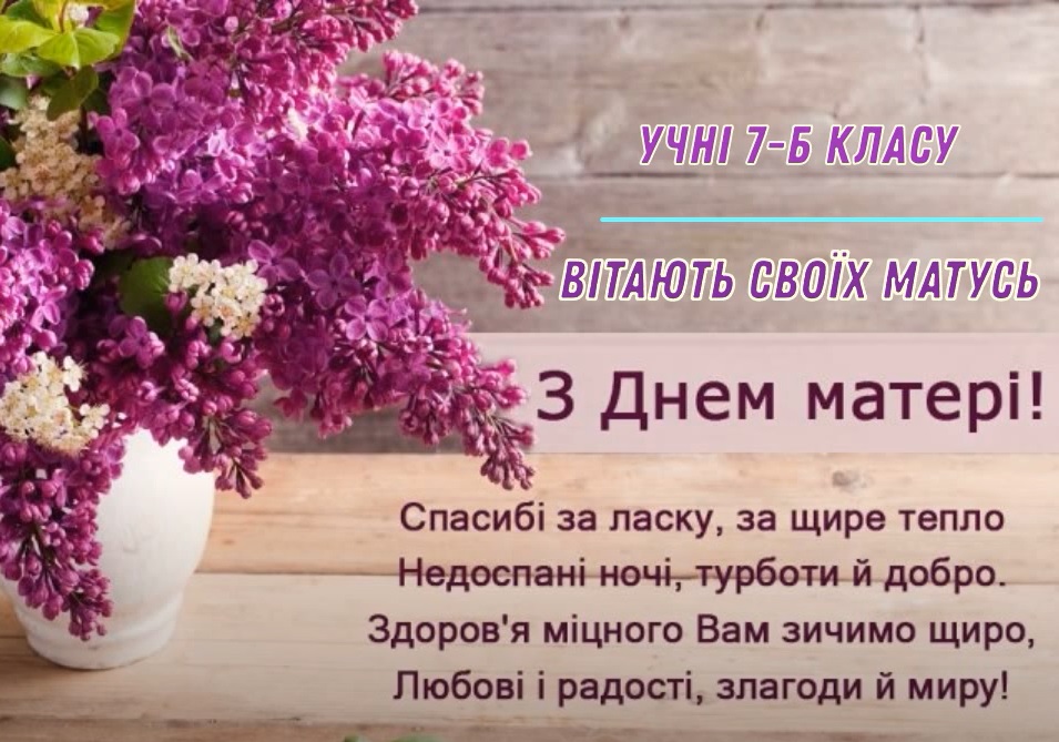 bezыmyannыj 6