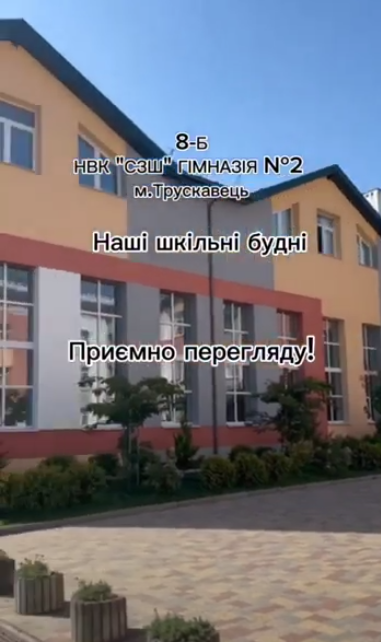 Шкільне життя в умовах війни 1 unnamed file 1