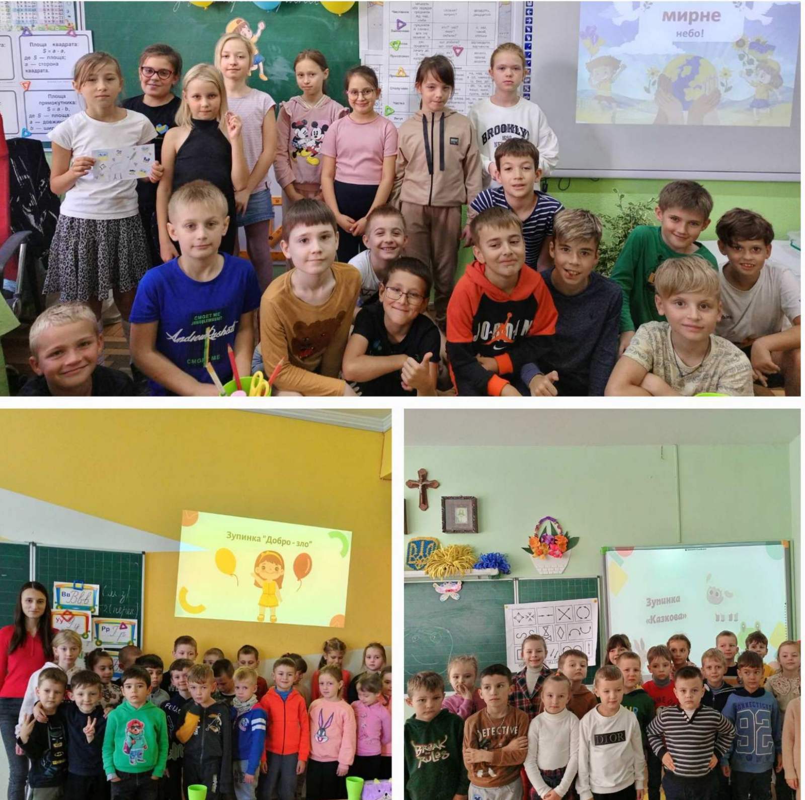 Години спілкування з учнями 1-4 класів 1 0 02 05 2bfaa94448e93fe83b8c9804195c84e4a8199f438e44985284f0de0795227718 9694615d51e9716d