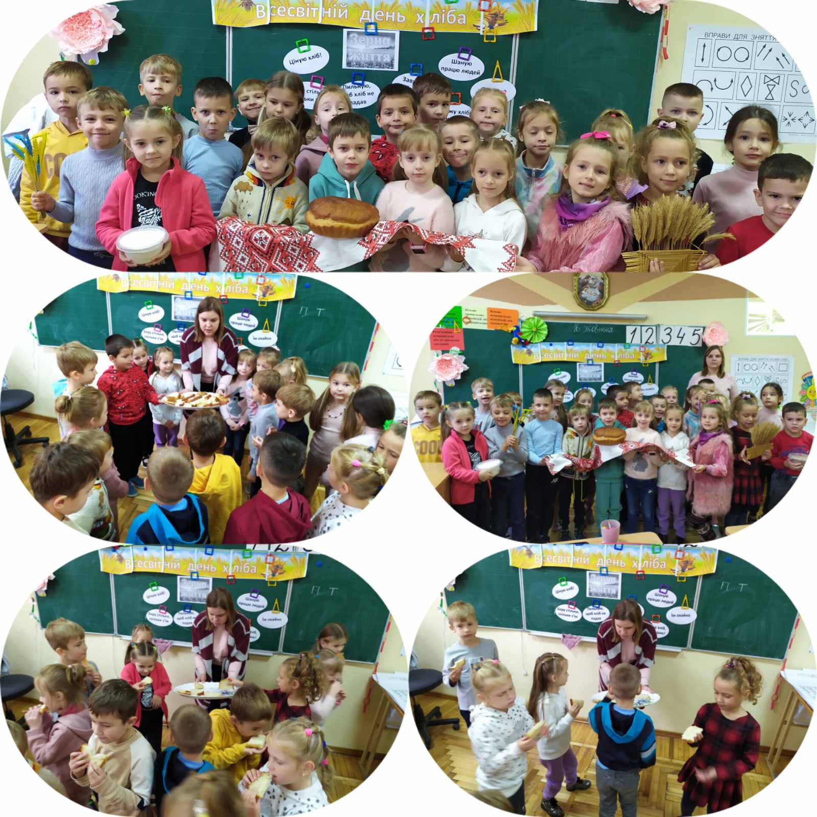 1-Б на ранковій зустрічі 1 0 02 05 2d2315e76cbe6e5c87b22bc4adb13bd4005140ff9af9068668a2e51a20b51ec0 a261f4431ccbebf1