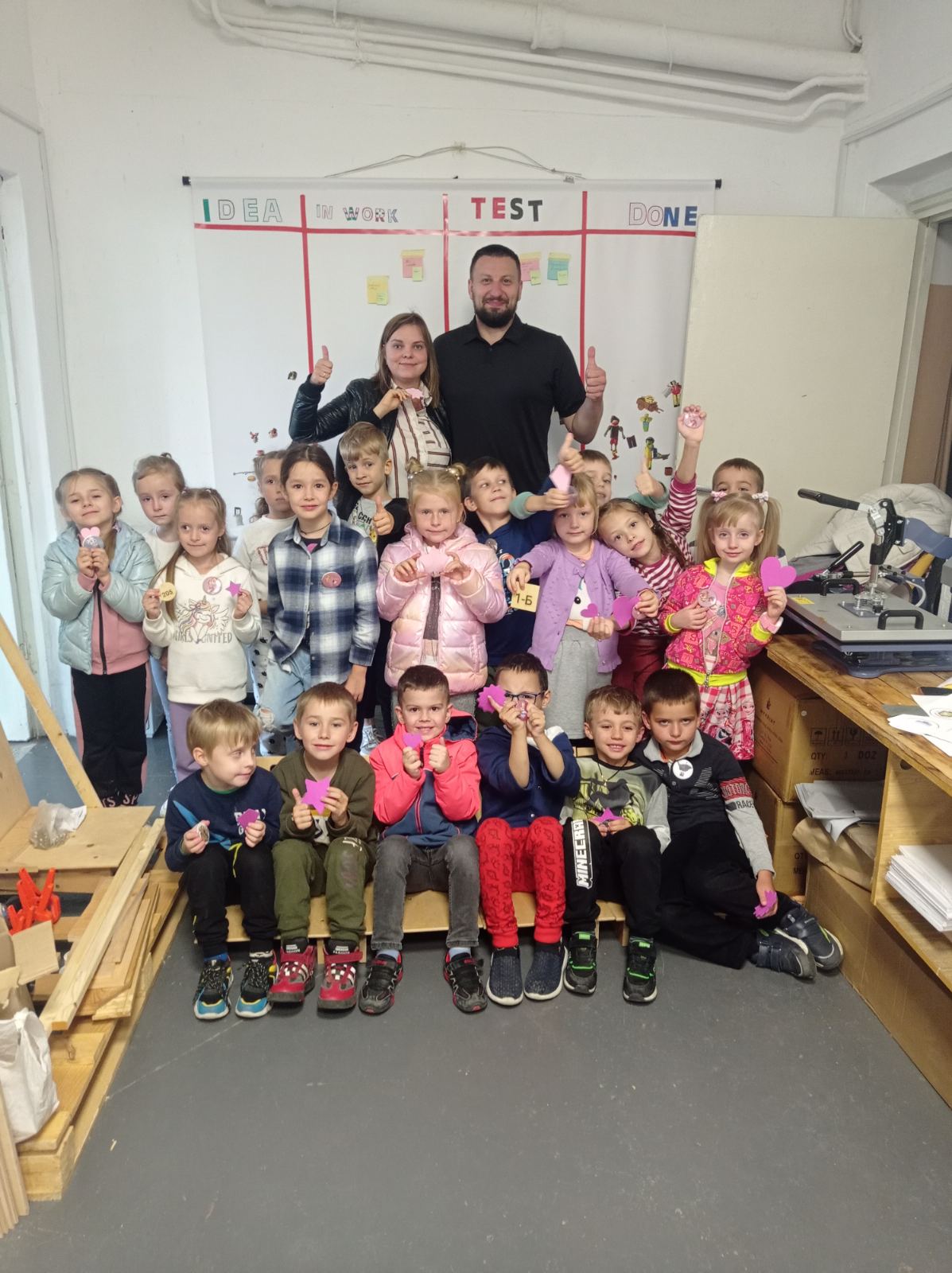 STEM лабораторія і 1-Б клас 1 0 02 05 883163b47f76decb00412a8d24c581b515a4177c0a2c34dfbe3f36efe946e2f1 227f106023a89504