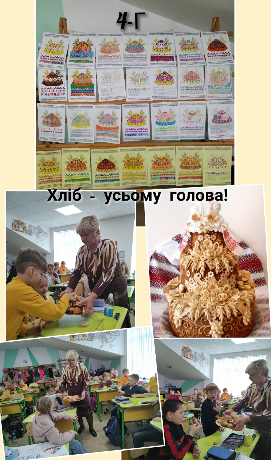 Хліб - усьому голова! 1 0 02 05 a552a88d6741daeba53c918e509963cf2be3e67589b7882ce3180785e7cffa9c 7d0fe1b055f9faf4