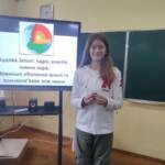 Дослідження Внутрішньої Будови Землі 38 0 02 05 2c8a72c0fd9b8c373eebef714674326544d64aa839931e42696ad0d130616b13 4e92f9daa7ea1f0e