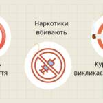 До Міжнародного дня відмови від паління 1 0 02 05 88c9b8c34048f53b8160d60bc6ee170efd3e0529f3a0763aad715f21fb6342a8 fe4fee975cc519b6