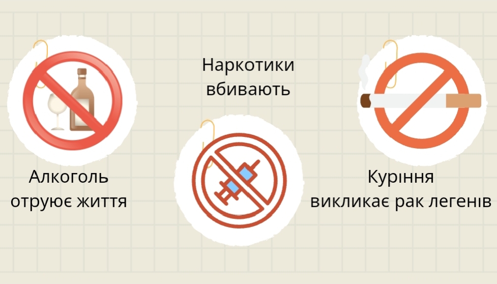 До Міжнародного дня відмови від паління 1 0 02 05 88c9b8c34048f53b8160d60bc6ee170efd3e0529f3a0763aad715f21fb6342a8 fe4fee975cc519b6