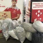 0 02 05 df69e2ae1d659565872d650bc882a33fa788a6e49b78a77117ccd3d56a0944d1 69efa015e765b08b