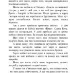 0 02 05 55c999c2be24a7e65e8e7d9c05701045a295e0d95d1ba96dba94cce2bef53a97 7705537bb143c89f