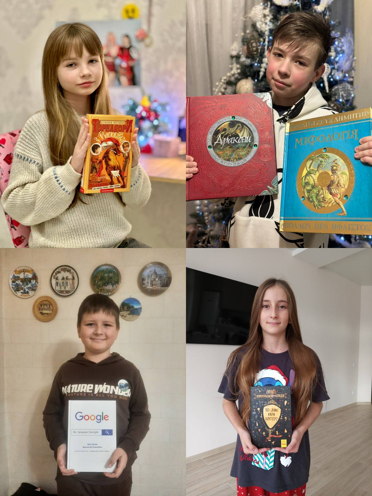 Учні 5- А класу долучилися до флешмобу у межах Національного тижня читання 1 0 02 05 5da373efde9f7194c4a0d87d5c84b3b41f793beb0981919671db118b3f2475d1 26900e28d8f10f2b