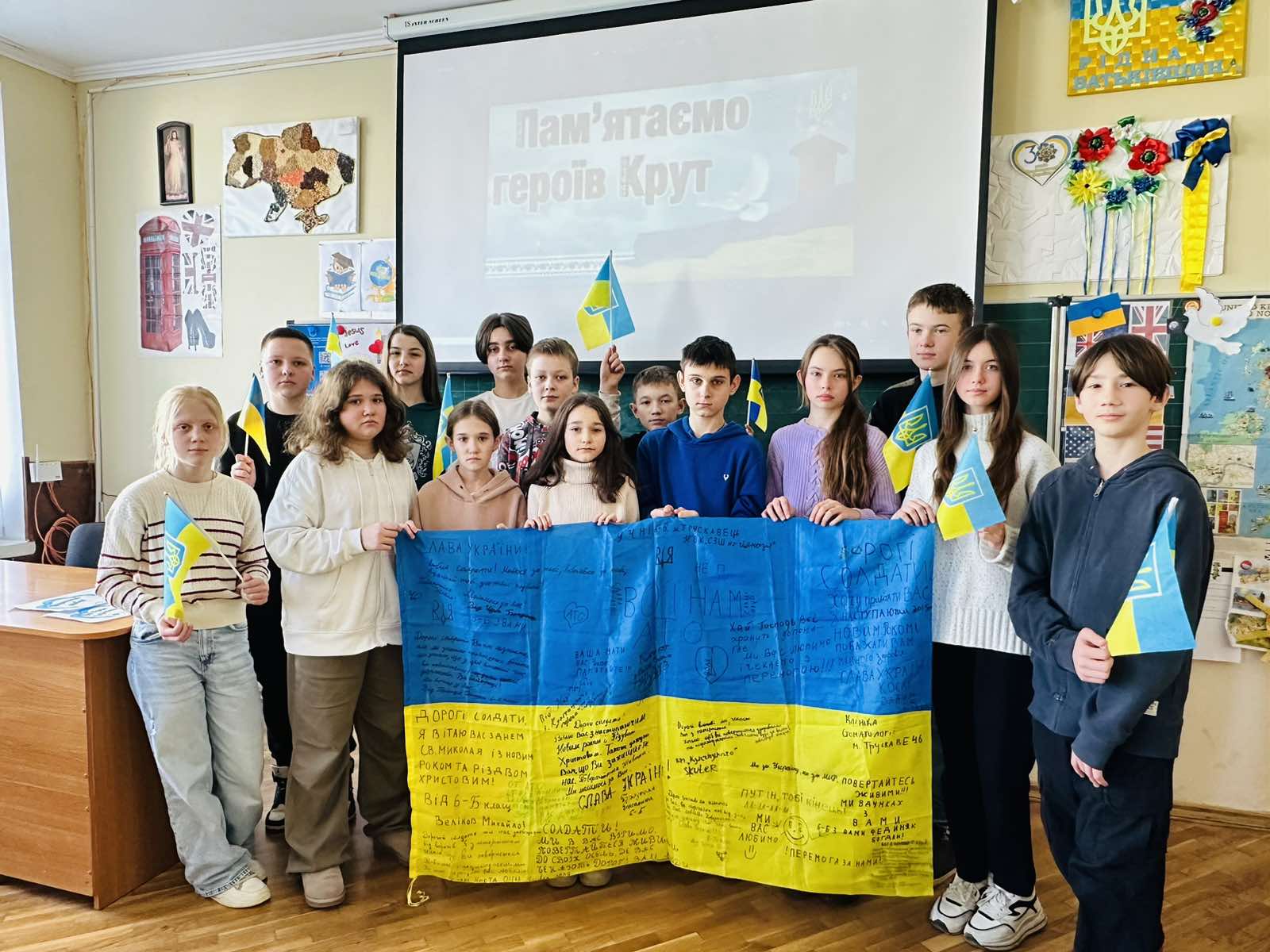 Крути! Памʼятаємо !!! 1 0 02 05 29e0923733bc77a14014ee0184e4f9bf43f005f050b0b40eb12f2993533bf5f3 83ebcc44bbd4ec8