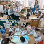 ЧАРІВНА, МИЛОЗВУЧНА НАША МОВА УКРАЇНСЬКА. 2 0 02 05 13dade74e35be4cc3054cdd839dd9263d8fb434e363ed47183f604a25088753d 76fb8f24f613b778