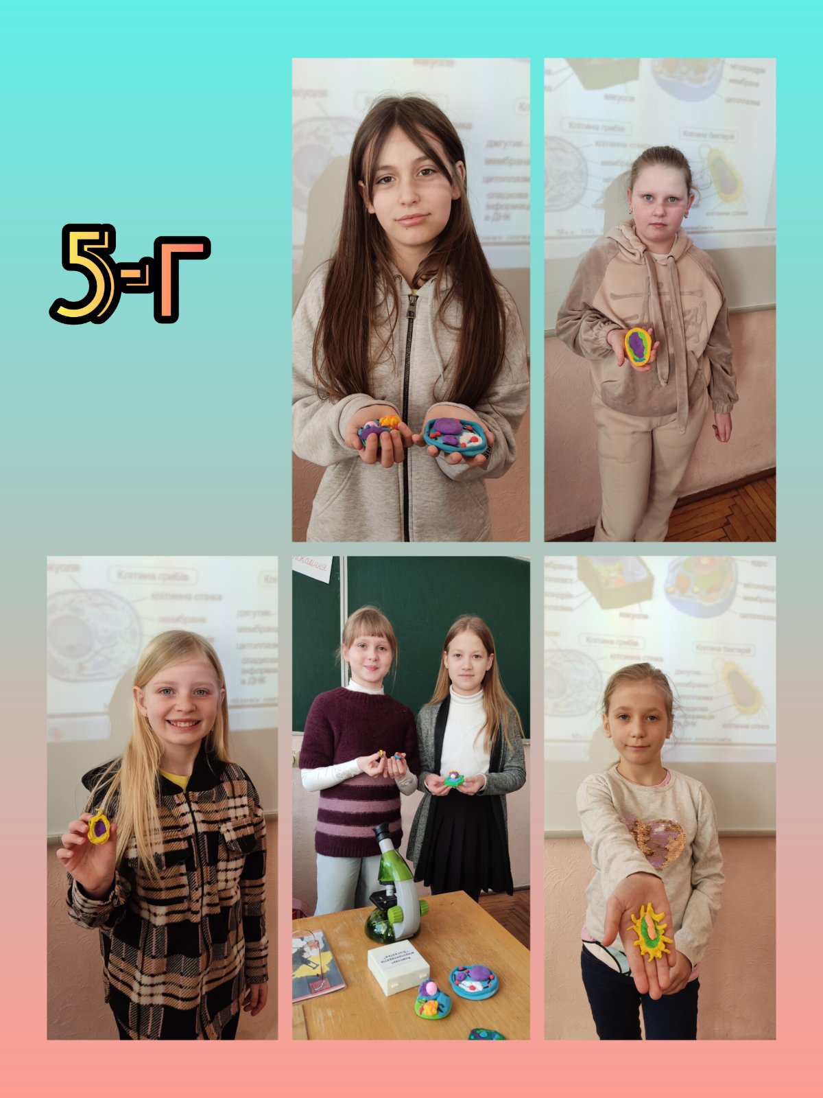 "Мікроскопічна подорож: Як учні нашої школи вивчають та творять світ клітин" 1 0 02 05 5ef0486a3e9bfbf0bacc2c597537a68a0896e87960f02591ad695a6f76fcab99 efbad668bfbdd51b