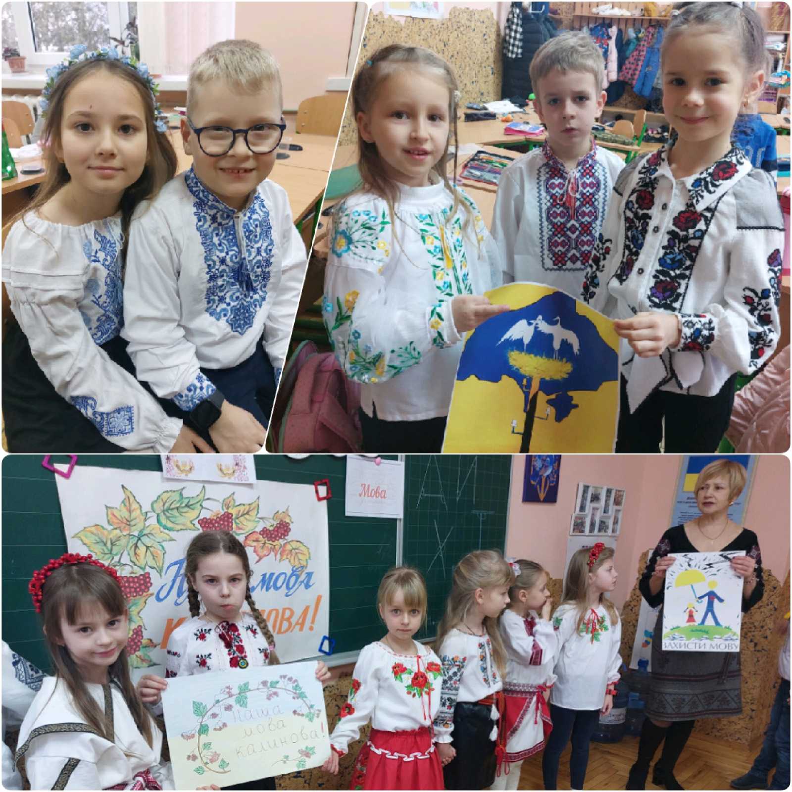 ЧАРІВНА, МИЛОЗВУЧНА НАША МОВА УКРАЇНСЬКА. 1 0 02 05 6fc3388e5be0efa182bb7f01ac8f300690ebfda2bbfb2e2355d6afbd6a3f5720 b330730ebe3536b