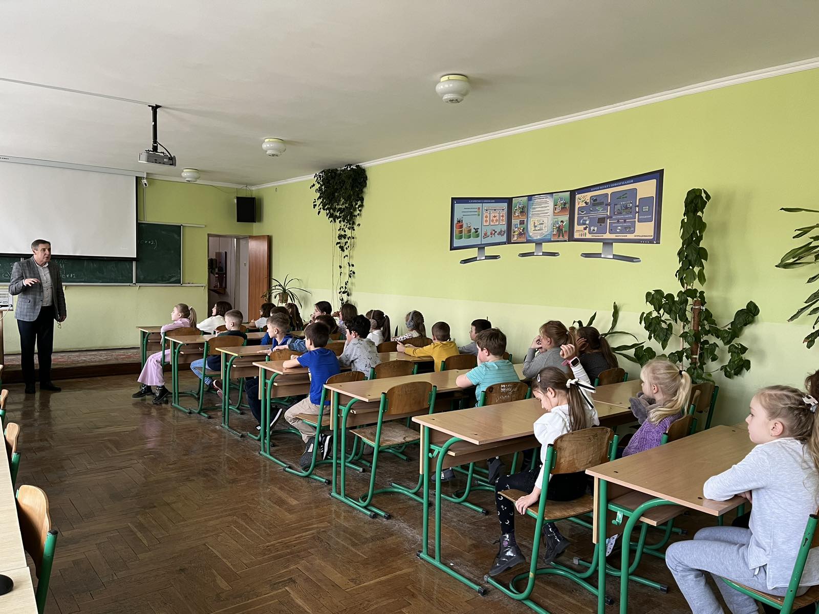 Подорож у захоплюючу країну «Інформатики» 1 0 02 05 90fc438043bdaa325b645ebf936a6bf3f5d13582d1ed7b4a72283579a533e5cd 684cc5b6282cc5ee