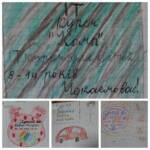 Разом завжди краще! 6 0 02 05 91921099599d900650380fba08a3ddcb73085c02b8e51e9f1614f4dcdb658640 329c9a0cb8910122