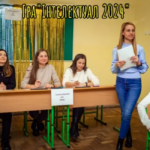 Бути розумним модно! 21 unnamed file 6