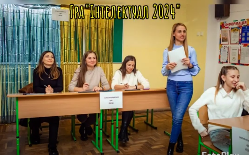 Бути розумним модно! 1 unnamed file 6