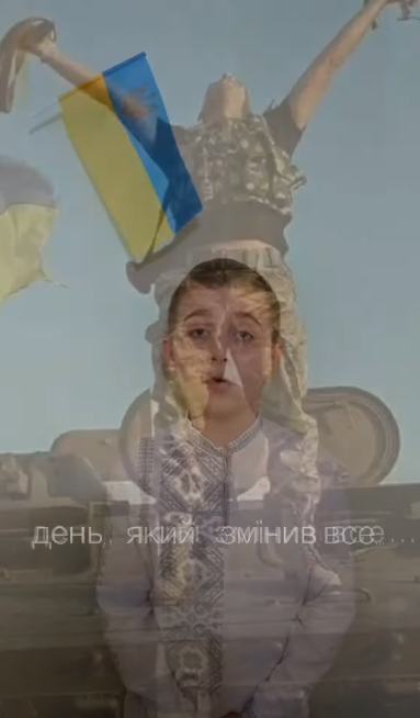 Присвячено 2 річниці російсько-української війни 1 unnamed file 7