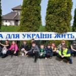 Весняна подорож 5- Б 26 0 02 05 846ea8edd0c7f8439bd53292e46aa3542455e7545c1b1cbadea9face756fc869 40bd81ff5f4dc4ea