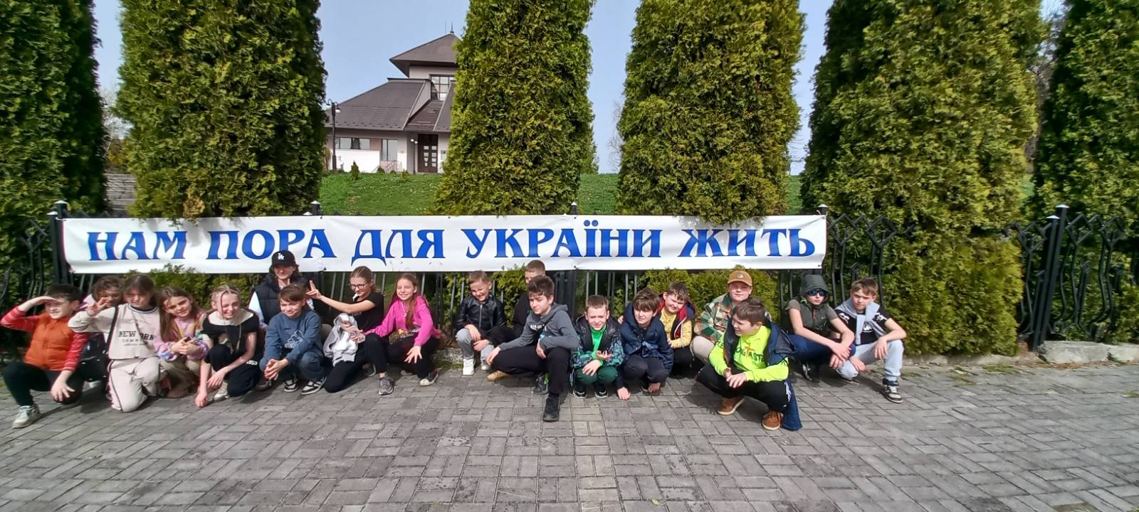 Весняна подорож 5- Б 1 0 02 05 846ea8edd0c7f8439bd53292e46aa3542455e7545c1b1cbadea9face756fc869 40bd81ff5f4dc4ea