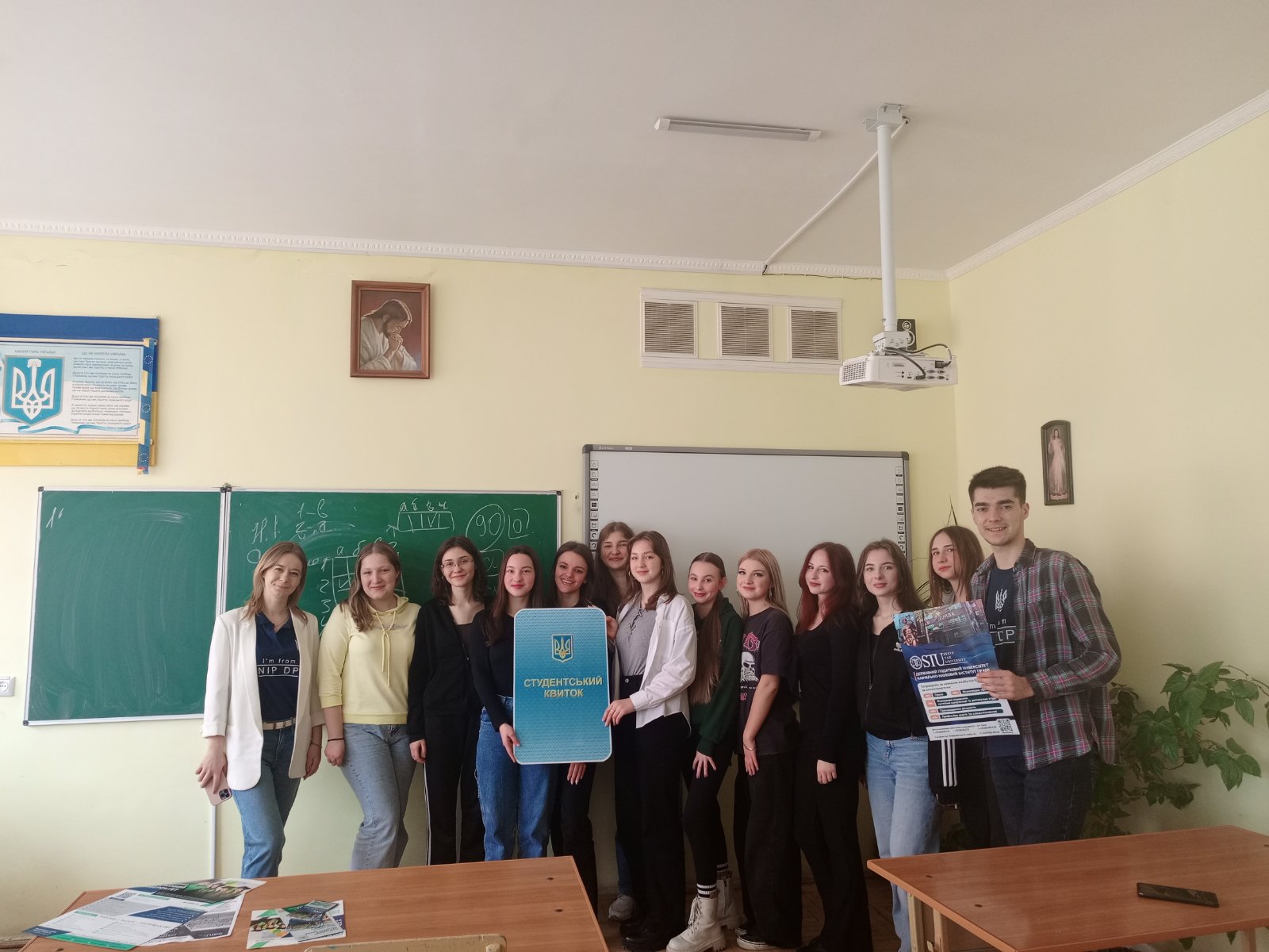 Зустрічі випускників з представниками ВНЗ 1 0 02 05 e0a9fa101ebf3021ae5033cba0110e8637bb3b9b1415355f77cd316e7517b981 2cebf2b56b065e23
