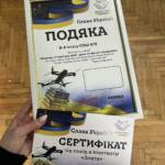 «Ворожу літературу здай - Дрон на Фронт передавай 6 0 02 05 fb0ac4f6ffd97e4e9b3d8b5482a41796b9844caf1ba827edb60956089efca92d 5398b5fd1c47e7e0