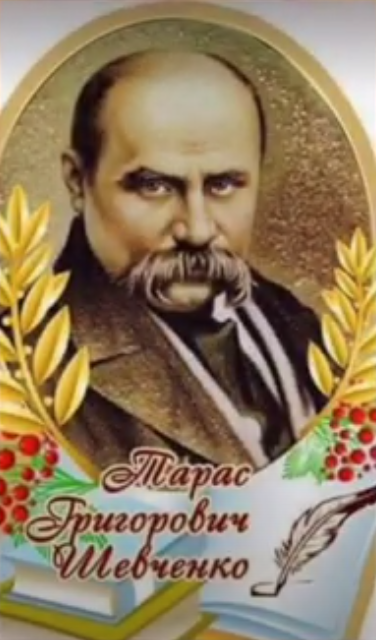 ВІТАЄМО! 1 unnamed file 17