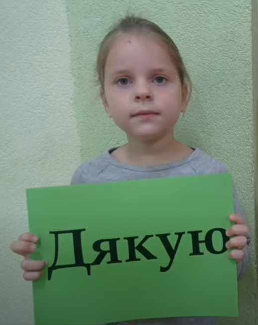 Учні 1-Б дякують захисникам. 1 bezыmyannыj 1